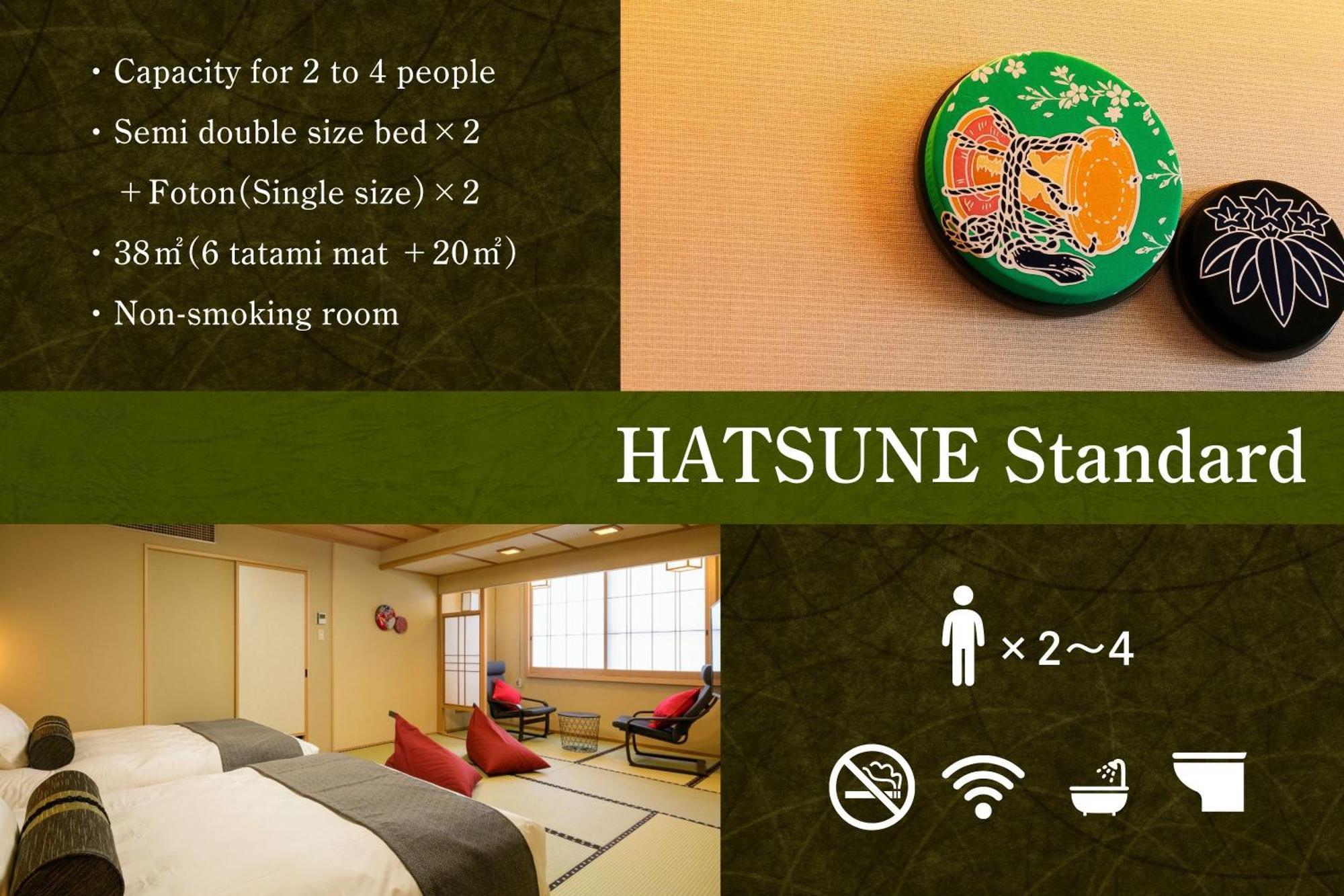 โรงแรมซากุระโนะโช โคโตฮิระ แกรนด์ ภายนอก รูปภาพ
