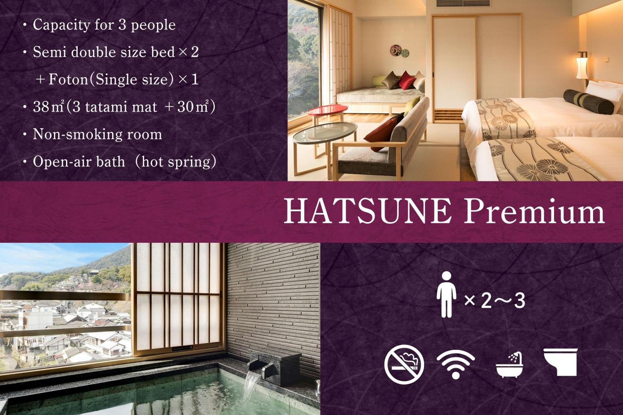 โรงแรมซากุระโนะโช โคโตฮิระ แกรนด์ ภายนอก รูปภาพ
